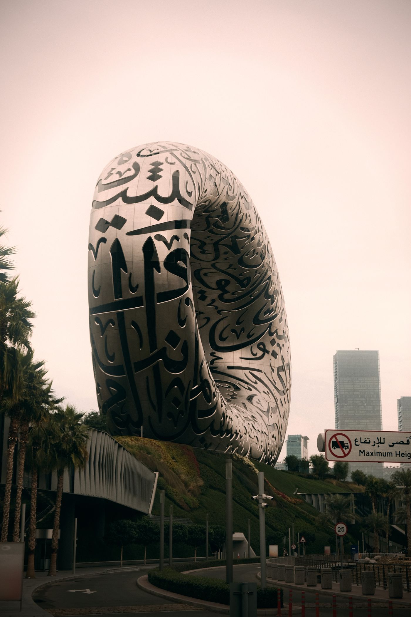 Dubajaus Ateities muziejus